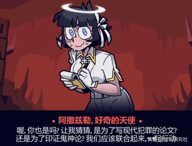 为了恶魔后宫下地狱吧!《Helltaker》人气角色考察