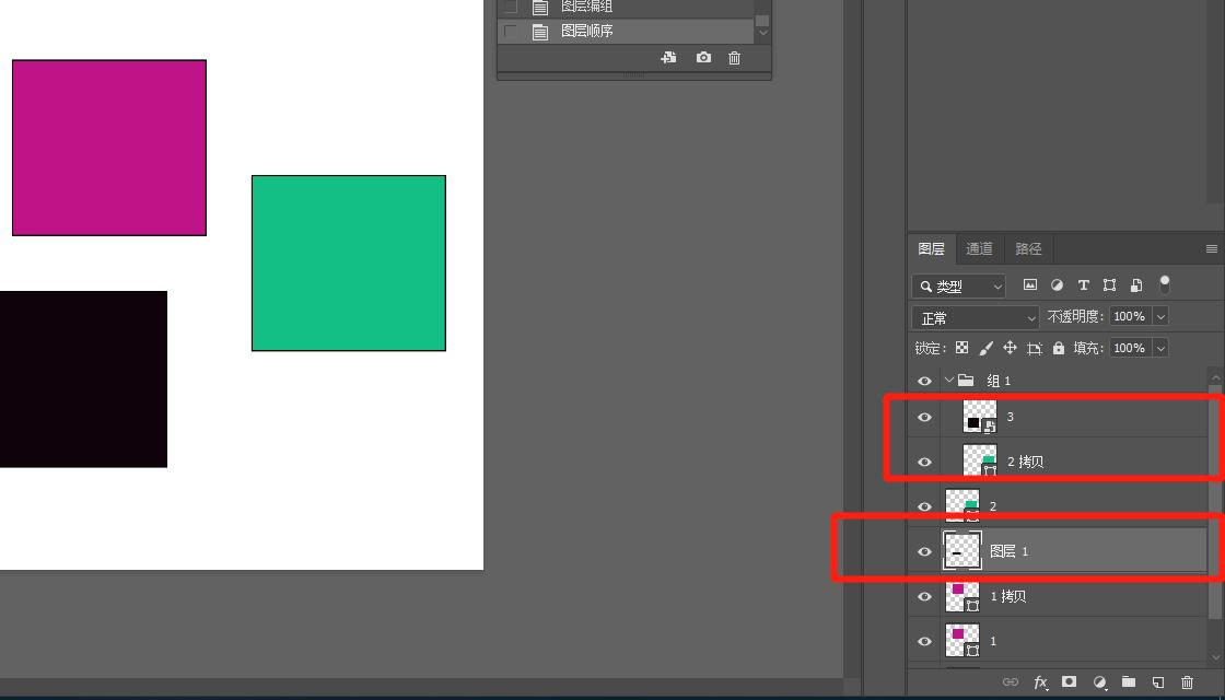 ps图层与下面的图层合并快捷键,ps里怎样复制图层和合并图层