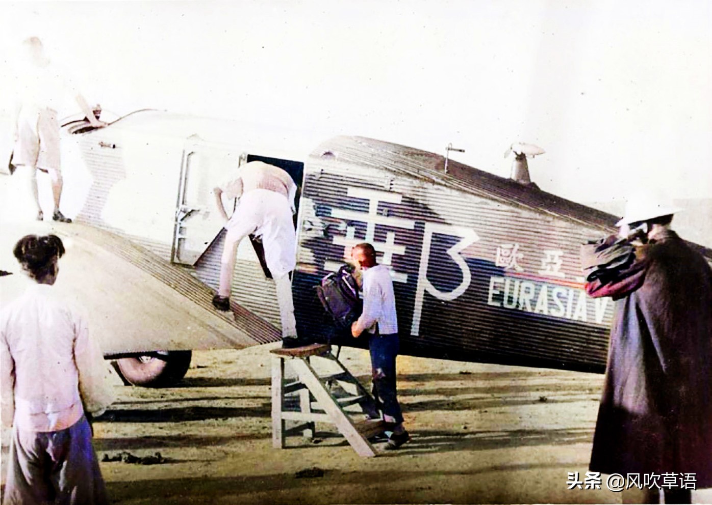 1933年的陕西西安，木头造的汽车，穿着衣服的飞机