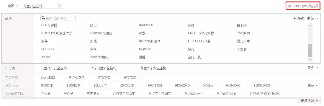 简易便携婴儿汽车安全座椅安全吗,什么儿童安全座椅性价比高