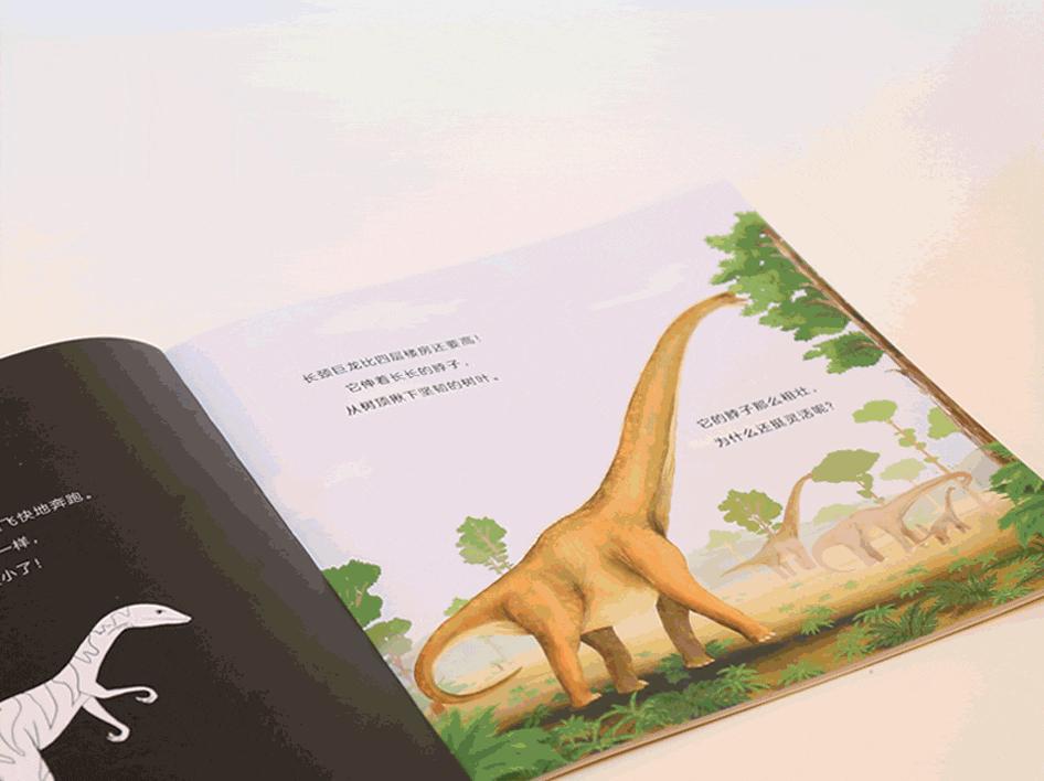 黄磊给女儿看的绘本,黄磊家多妹都在读的绘本