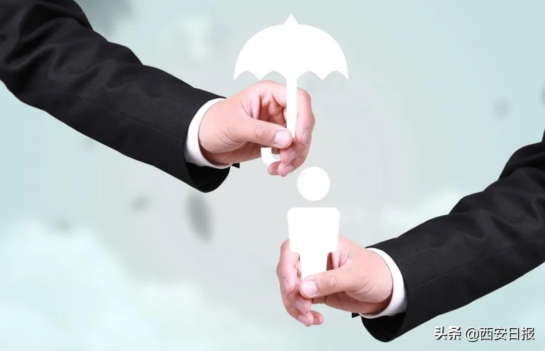 2018年西安灵活就业养老医保缴费,西安灵活就业养老和医保在哪交