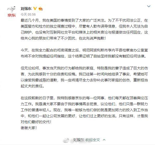 晨看*疆新**|春运火车票限售放宽至15张,丝绸之路冰雪风情节启动