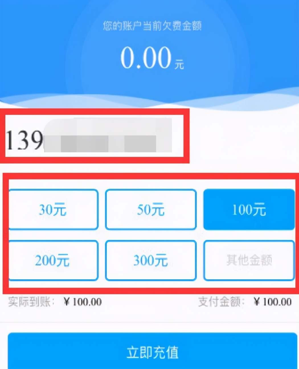 移动欠费停机网络也停了怎么办,中国移动手机停机断网怎么缴费