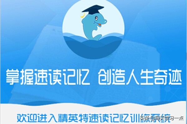 读完书之后脑袋空空?你应该试试这个读书方法!