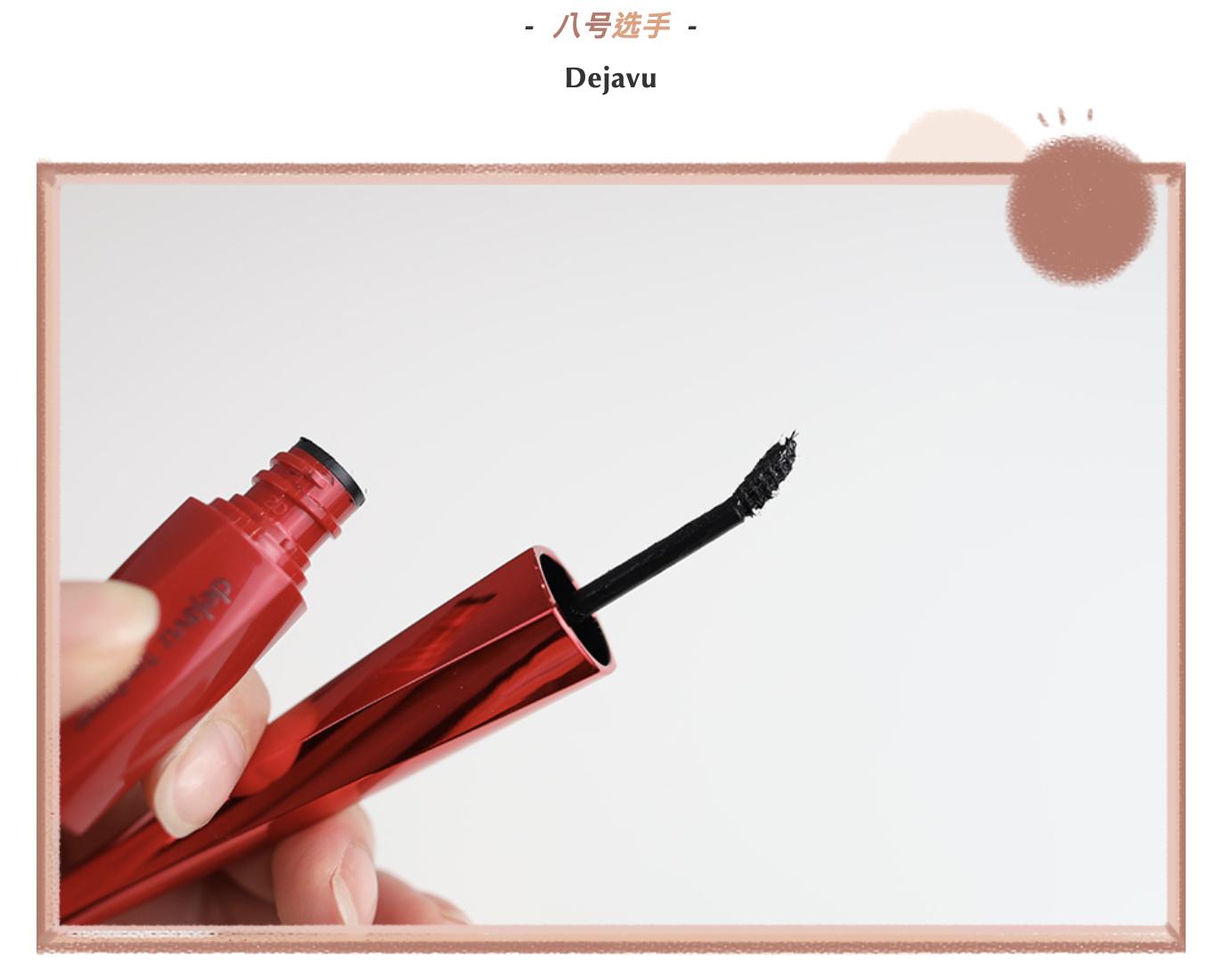 9.9三支睫毛膏测评,高闪彩色睫毛膏测评