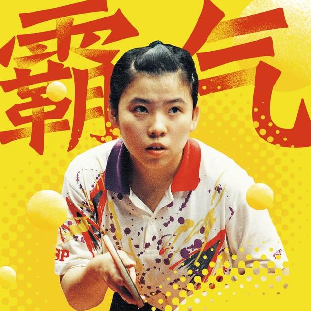 国乒绰号的由来:獒龙蟒、大小胖、大头、小枣、林妹妹…