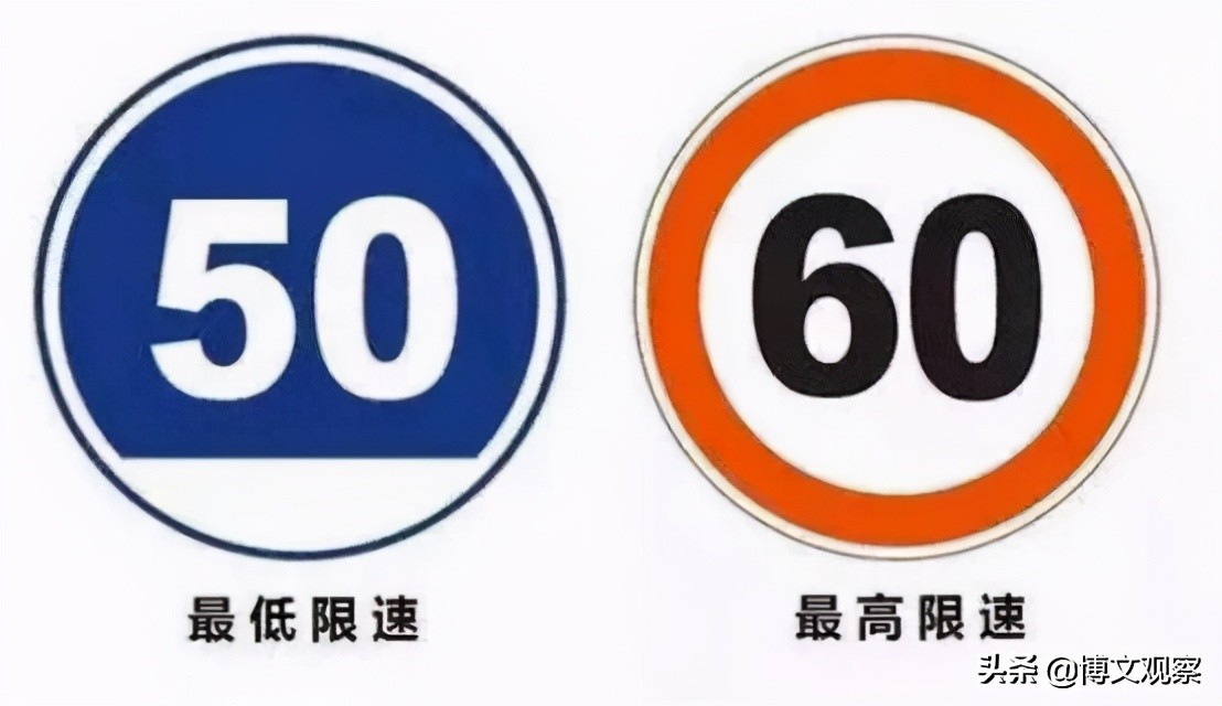 容易被混淆的汽车交通标志,易混淆的交通标志