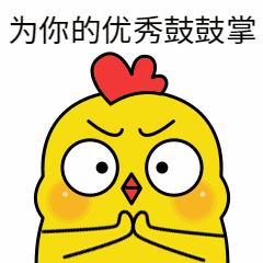 8家基层医疗卫生机构获通报表扬,重庆市南岸社区卫生服务中心