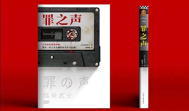 当你在家中发现了疑是犯罪记录的东西怎么办？