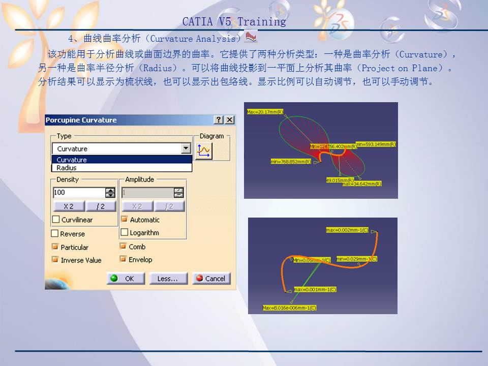 catiav5r20产品造型及设计,catiav5装配设计