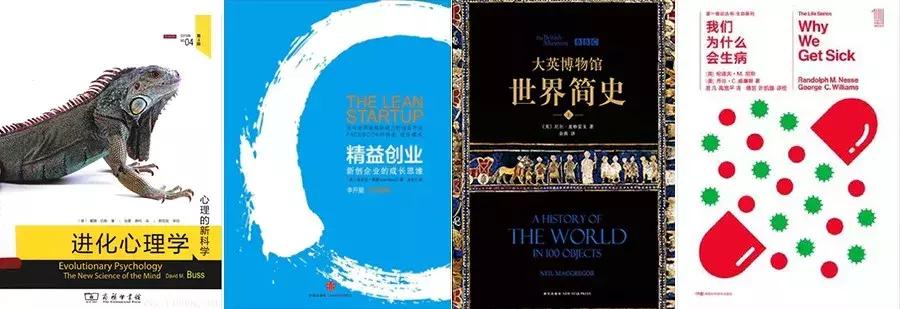 字节跳动内部推荐看的书,字节跳动十大私藏书单