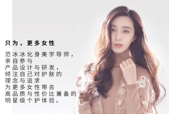 范冰冰该不该重回娱乐圈,娱乐圈混不上去就去拍戏