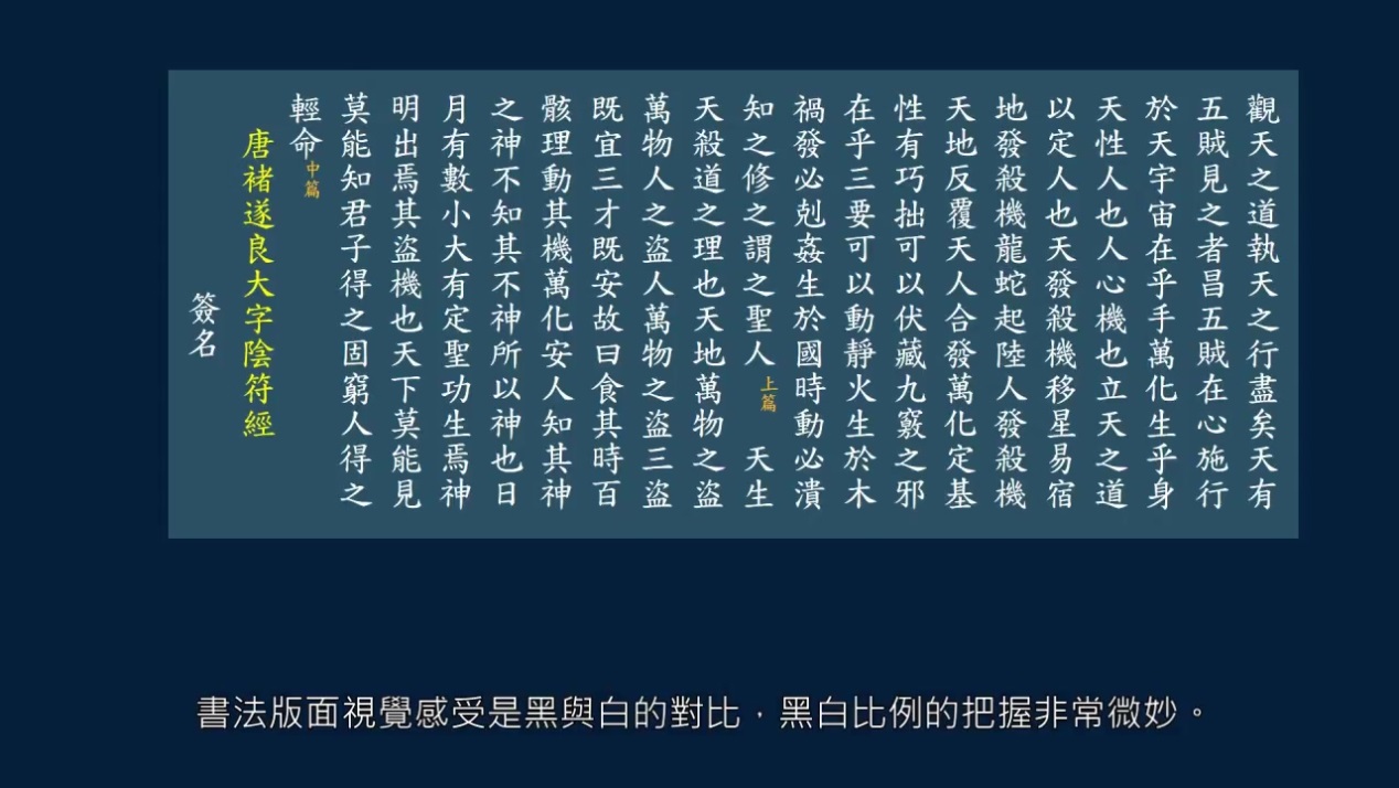 全文抄录和部分抄录的作品格式注意事项