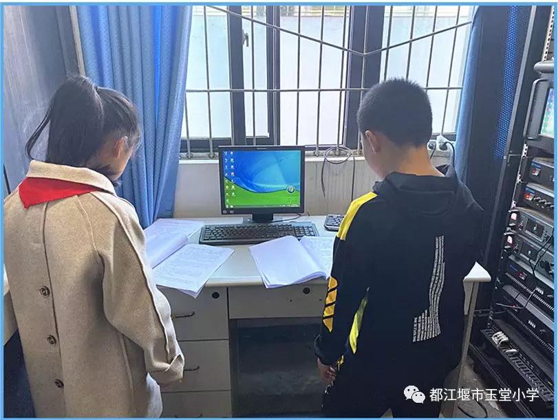 四川省都江堰市玉堂小学,都江堰市玉堂小学四年级1班