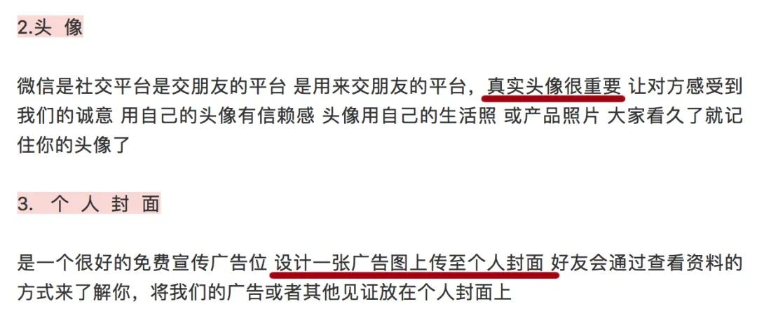 我报了3999元的绿茶屌速成班，后悔