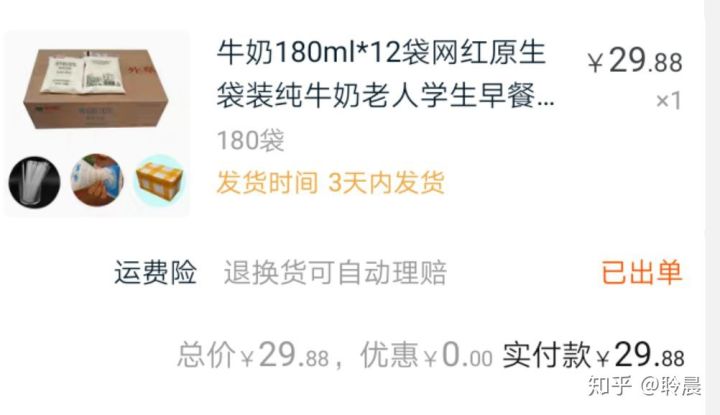 羊毛群领券买东西靠谱吗,0元羊毛捡漏返利