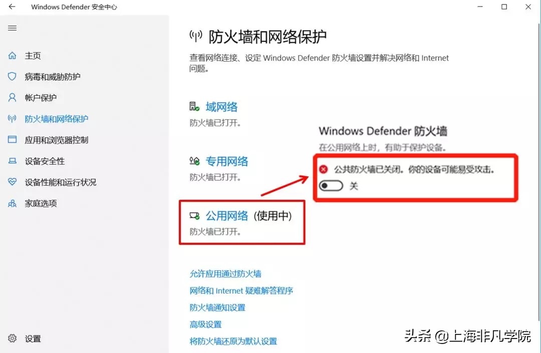 如何关闭电脑自带的杀毒软件和360,如何关闭电脑自带杀毒软件