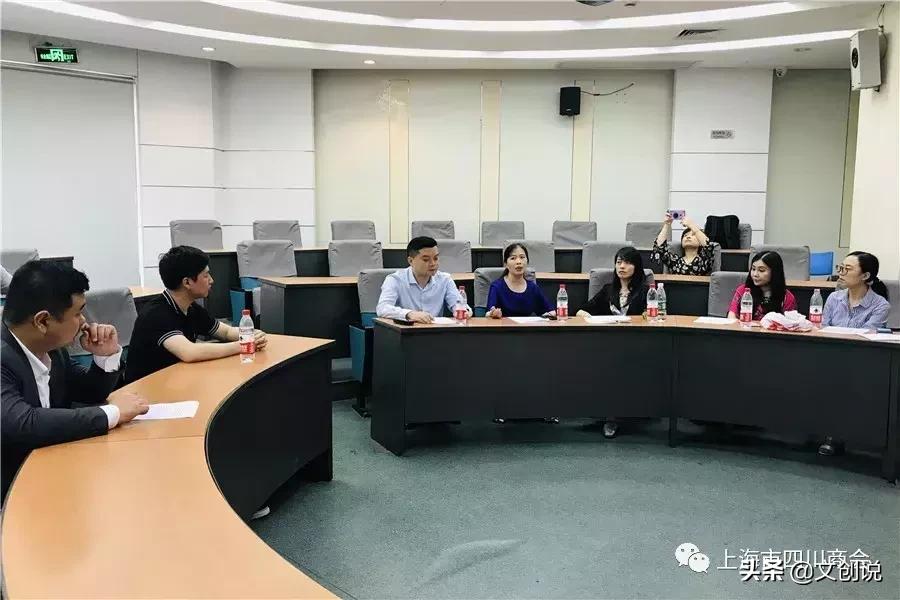 《道德经》内有乾坤，经典哲学续传承——上海川商走进交大