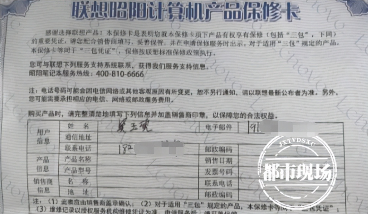 南昌花6000万买下店铺后续结果,南昌8000买的电脑