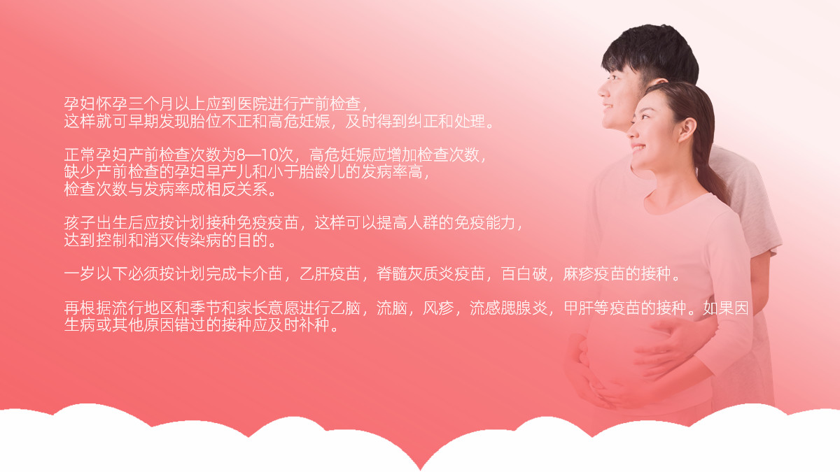 ppt中内容有十多个要怎么排版,ppt目录文字过多怎么排版