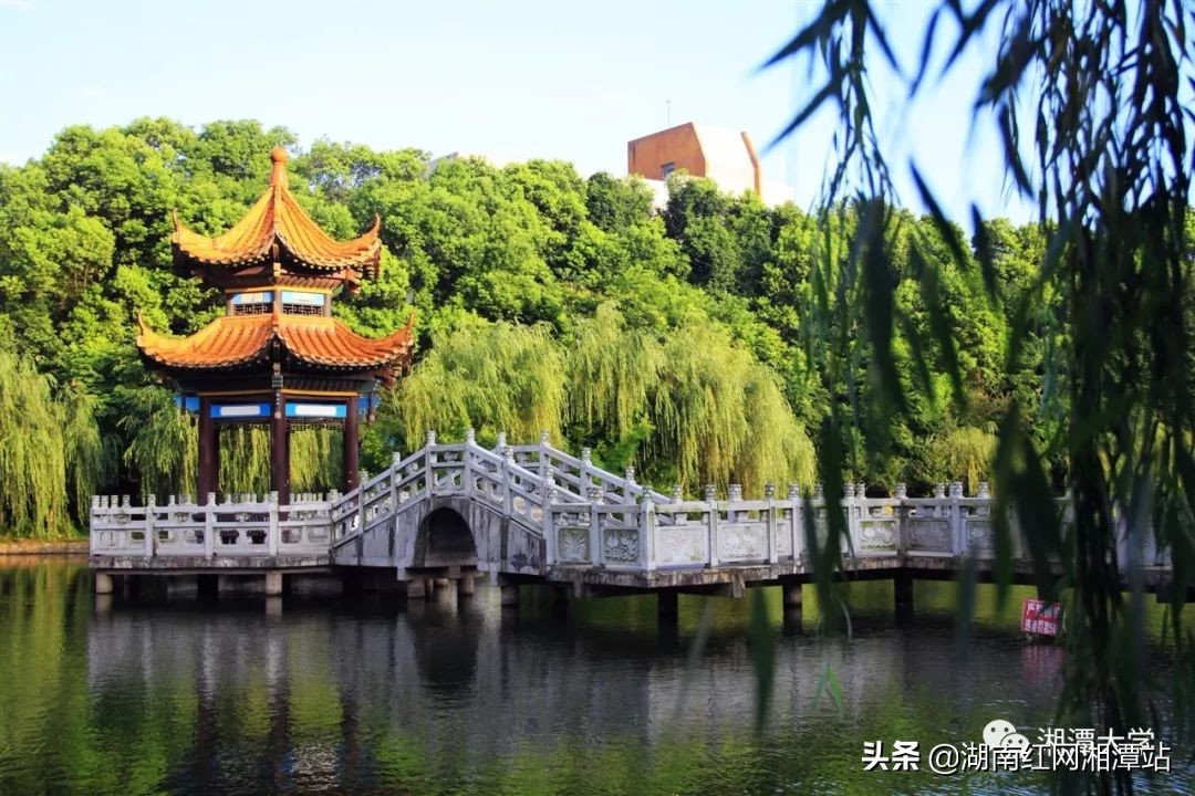 湘潭大学图,湘潭大学是湘大校友最多的大学