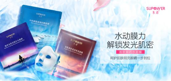 备长炭酵素精华焕然面膜,备长炭酵素精华焕颜面膜