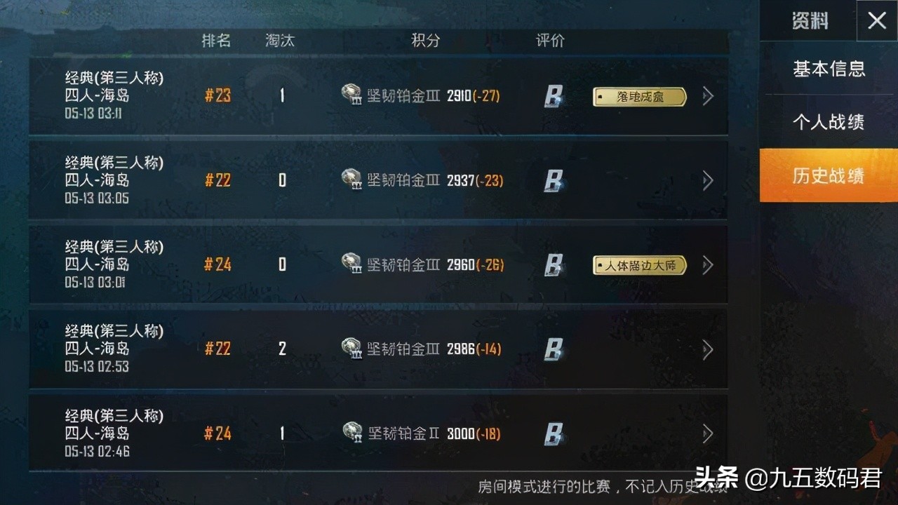 redmipad吃鸡游戏测评,redmi吃鸡神器