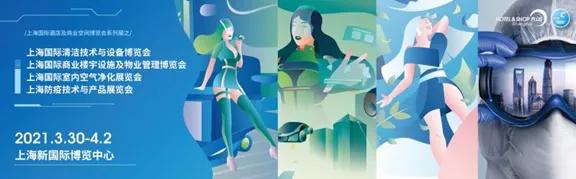 cce2021娓呮磥琛屼笟鐩涗細,2021cce灞曚細