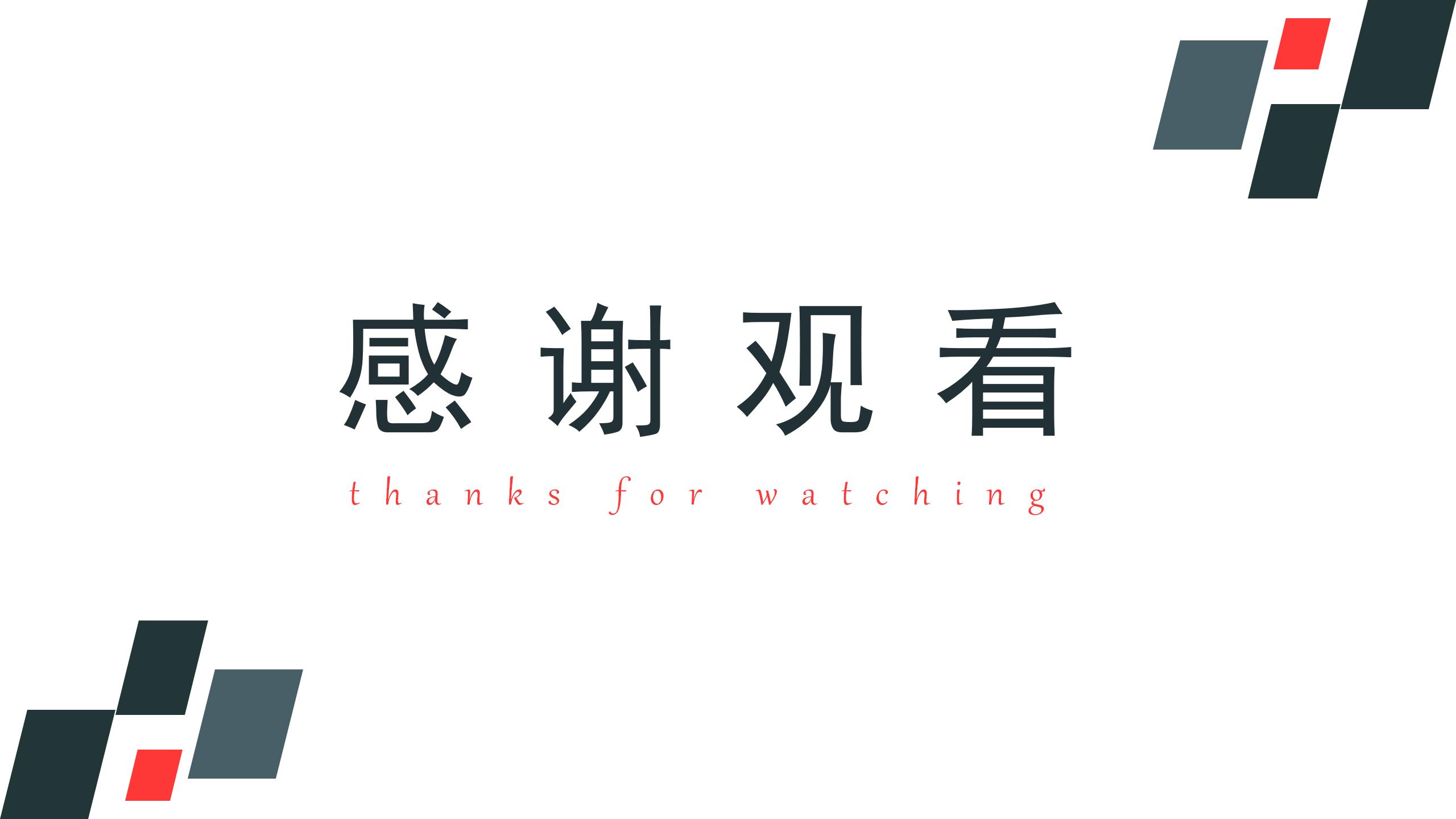 团队建设方法和思路ppt,团队建设ppt工作总结