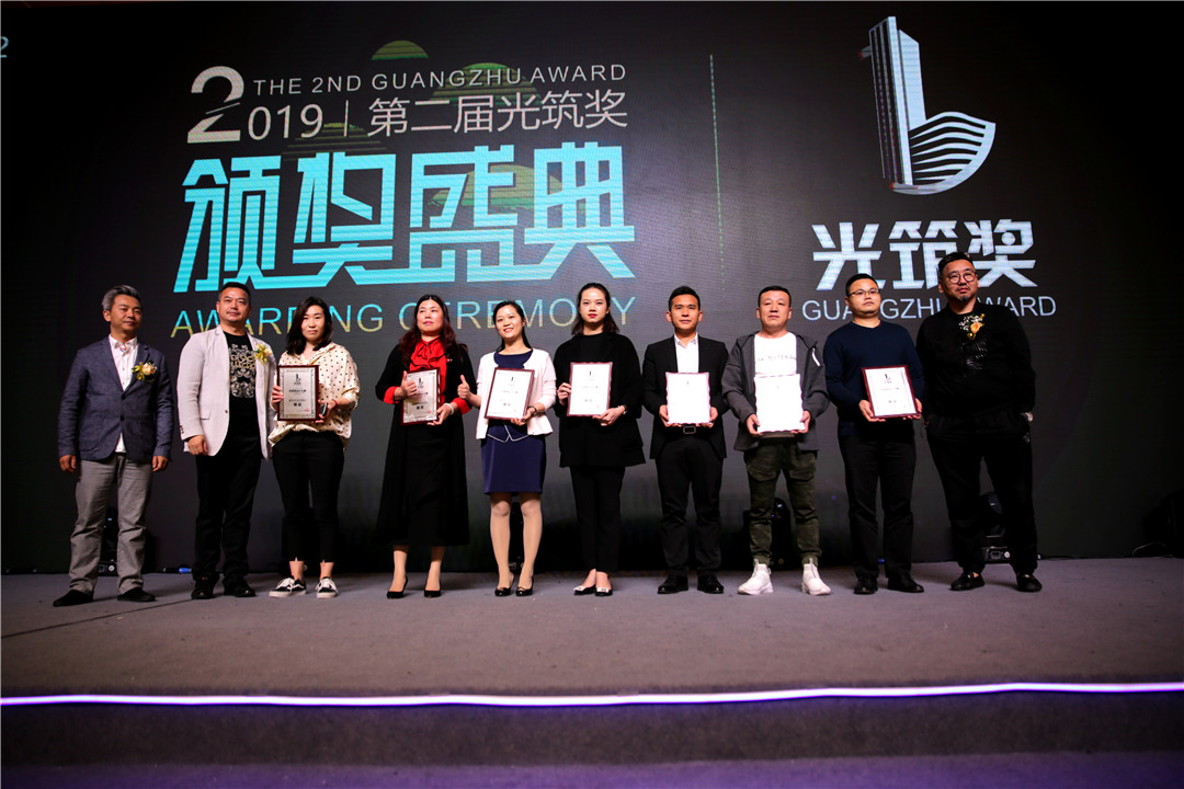 Lightentheworldwithidea!第二届“光筑奖”评审颁奖圆满成功