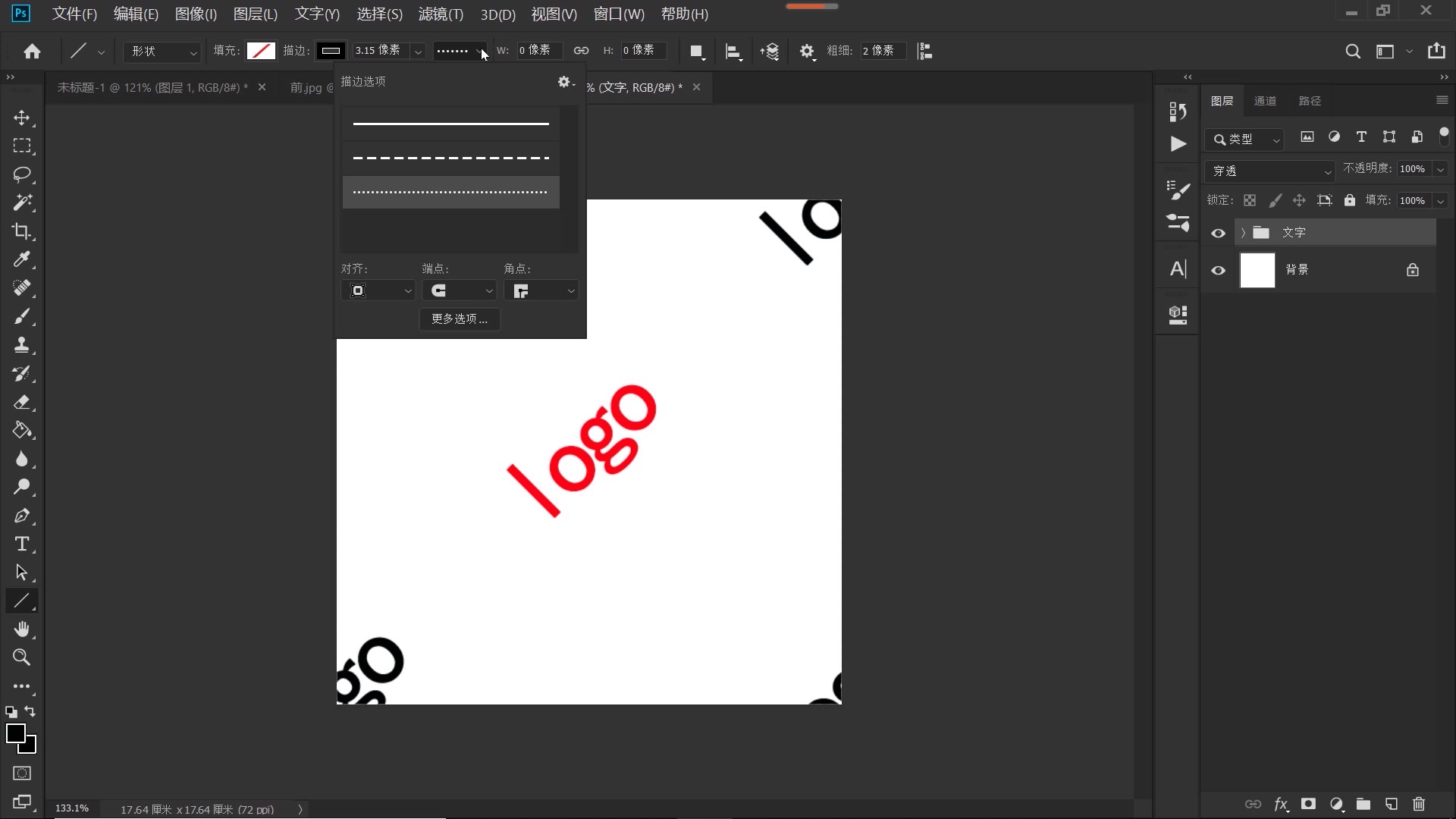 ps如何制作微信视频logo水印,ps教程制作logo艺术字