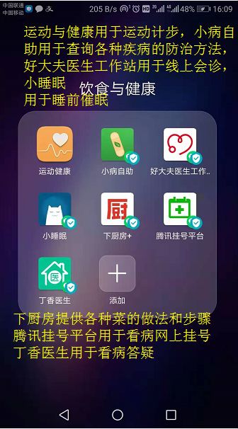 值得用的小程序,哪些适合做小程序