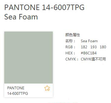 pantone历年流行配色,pantone最新发布色彩解析