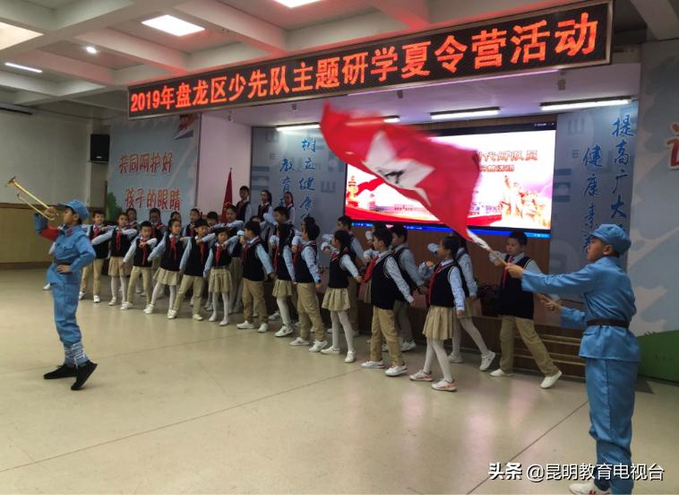 盘龙区优秀少先队员名单,小精英少先队夏令营