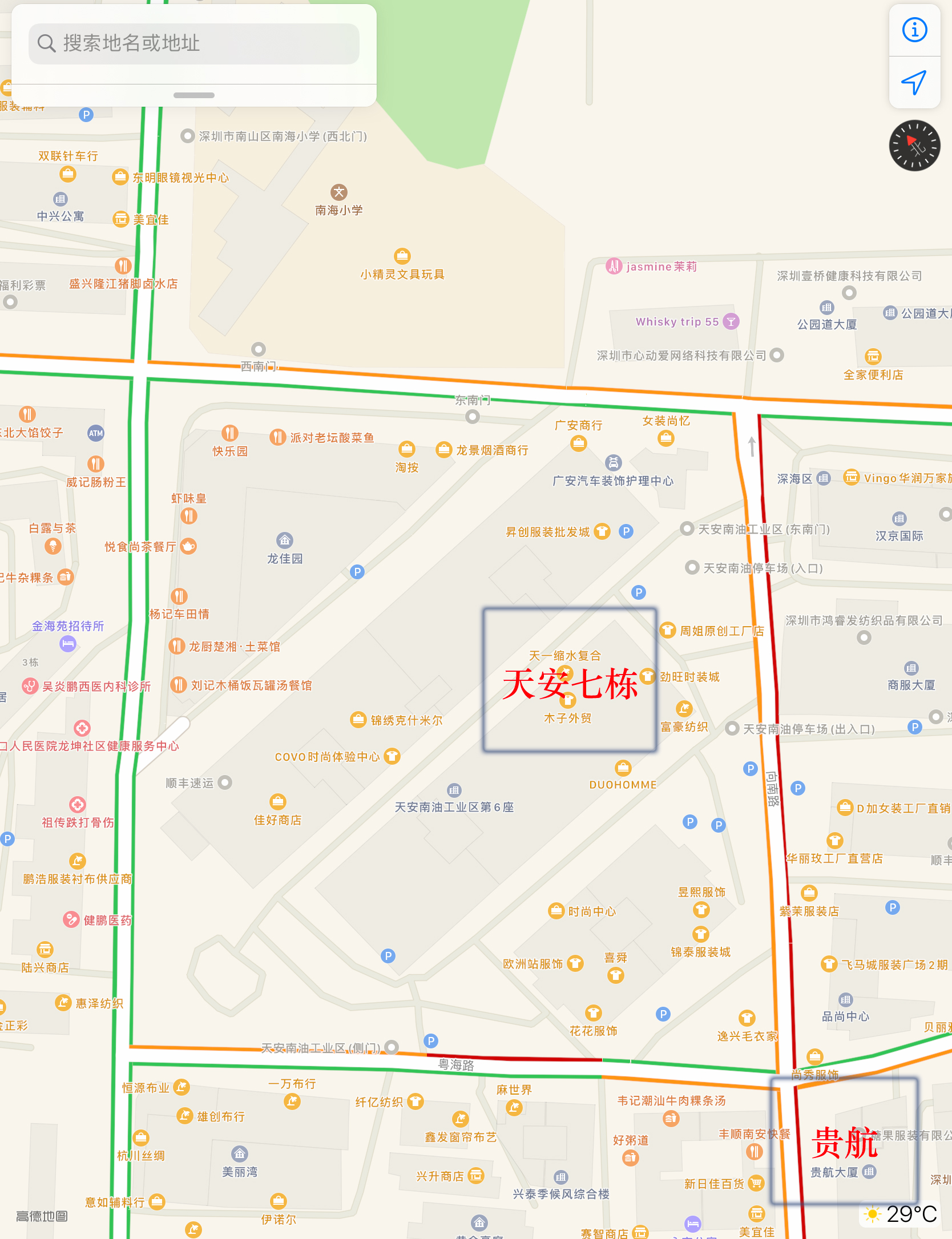 深圳南油高端大牌微商,服装批发免费拿货微商