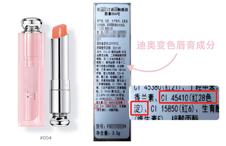 传奇今生唇膏怎么是橘红色,传奇今生变色润唇膏