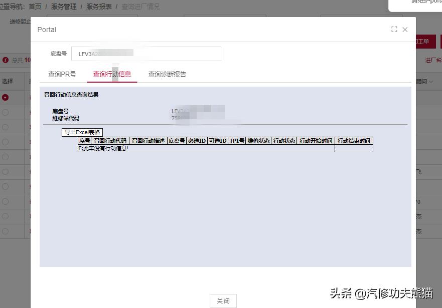 2013款奥迪a4l烧机油怎么解决,奥迪a4l突然全车无电是什么原因