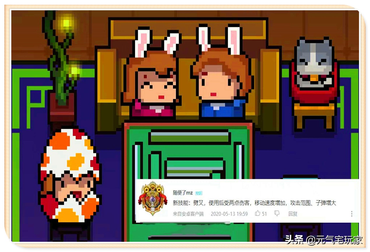 元气骑士：2.7版梗点多，继3技能劈叉后，游侠“滑铲”或将登场