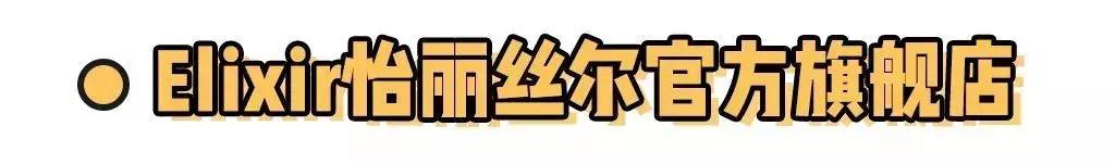 科普贴的正确用法,四种方法买到正品