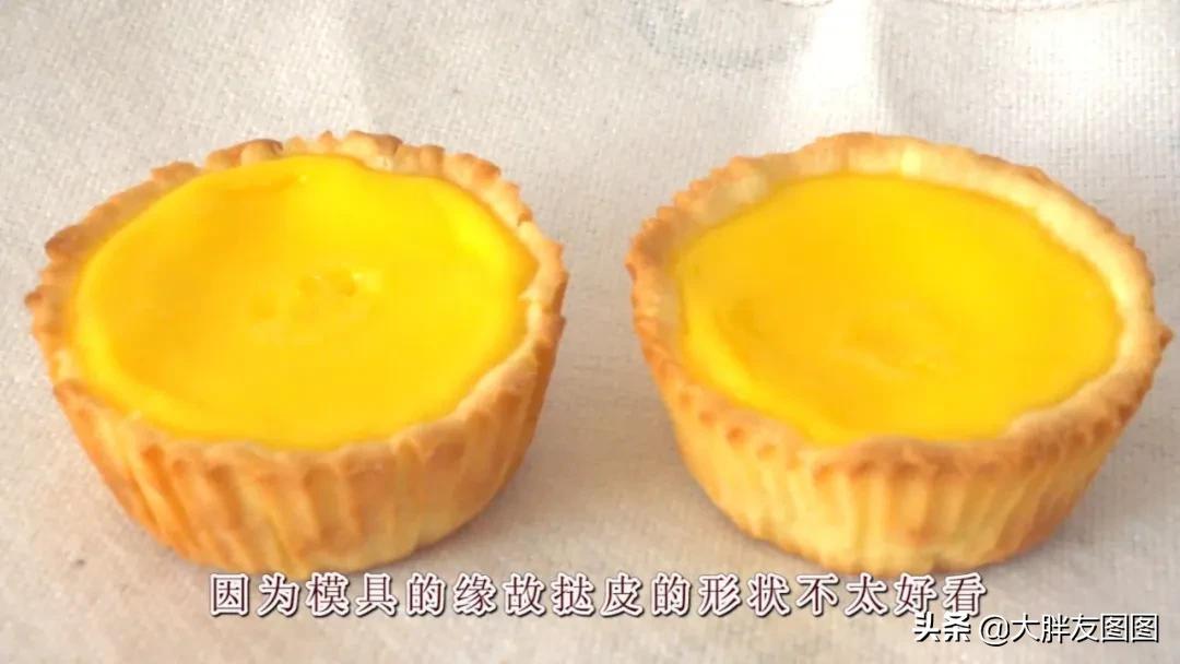 无黄油蛋挞的配方,黄金葡式蛋挞的做法