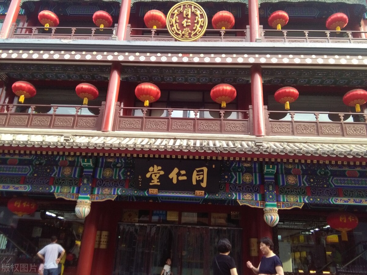 最有传统风格的中药企业，同仁堂有四点与众不同的无法超越的气质