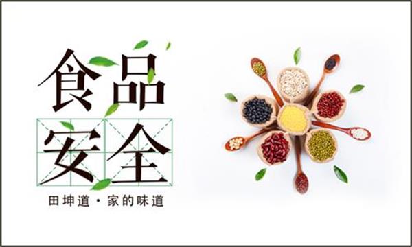 什么是生态农产品,原生态食品和生态食品的区别