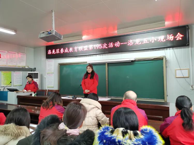 洛龙区养成教育十二校联盟第195次活动洛龙五小现场会