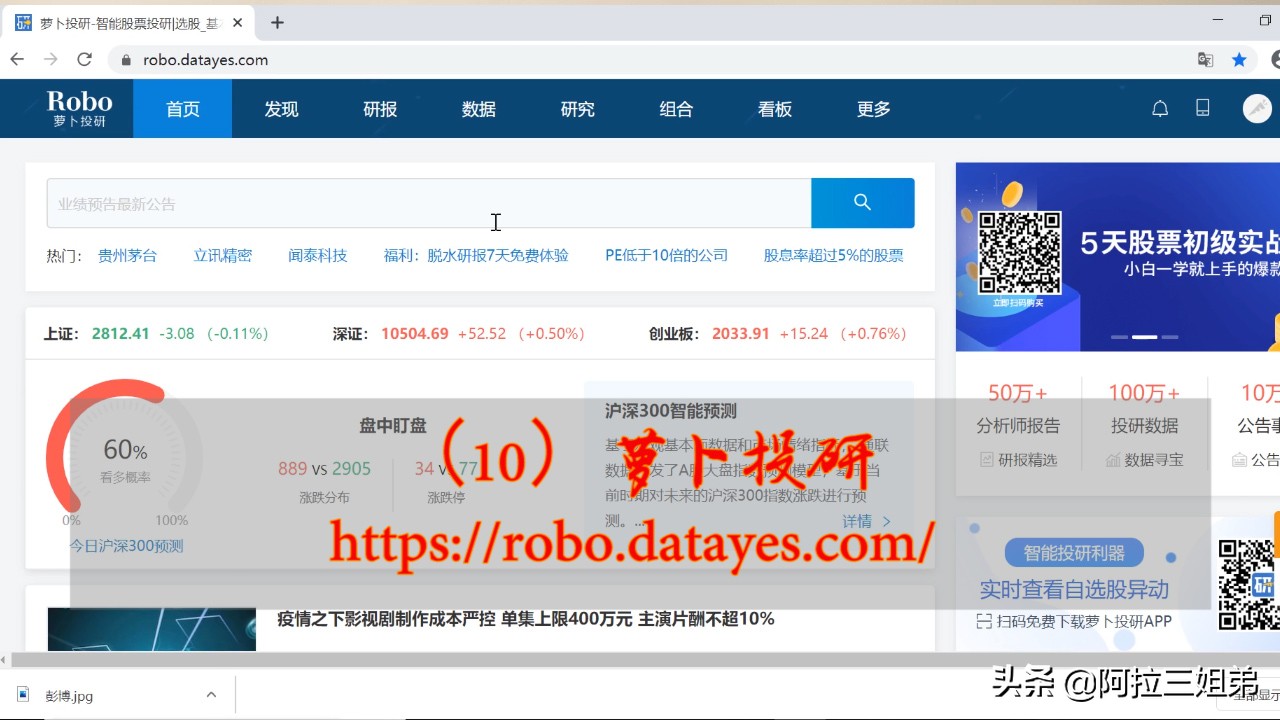 实用的理财网站,收藏实用的免费网站