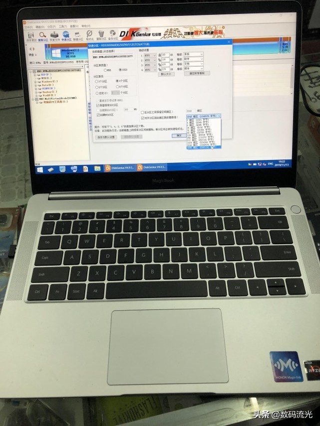 电脑硬盘应该怎么分区合理,电脑硬盘怎么分区比较合理