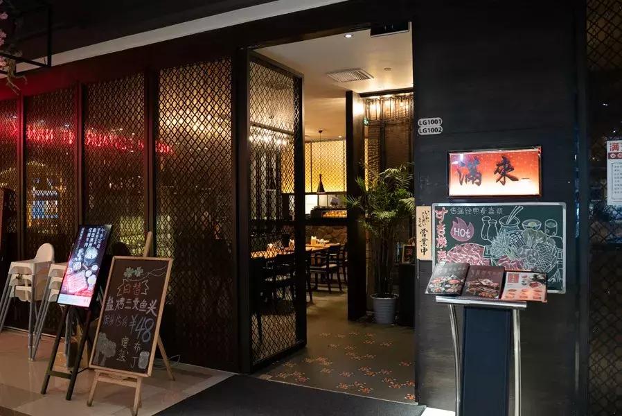 上海寿喜锅自助哪家强?(下)