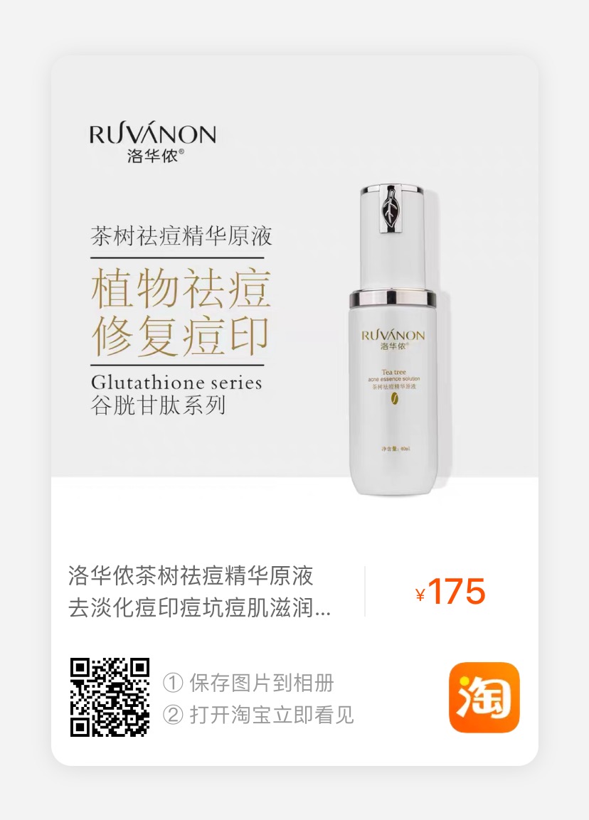 毛孔粗大痘痘肌肤怎么护理,儿童痘痘肌肤护理方法