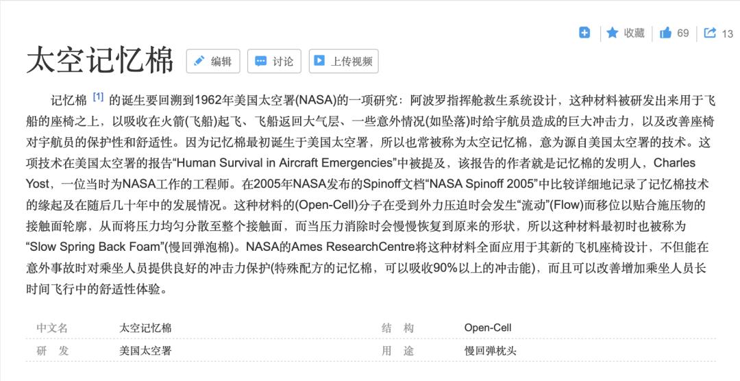 冰凉凝胶透气坐垫,凉爽的果冻坐垫