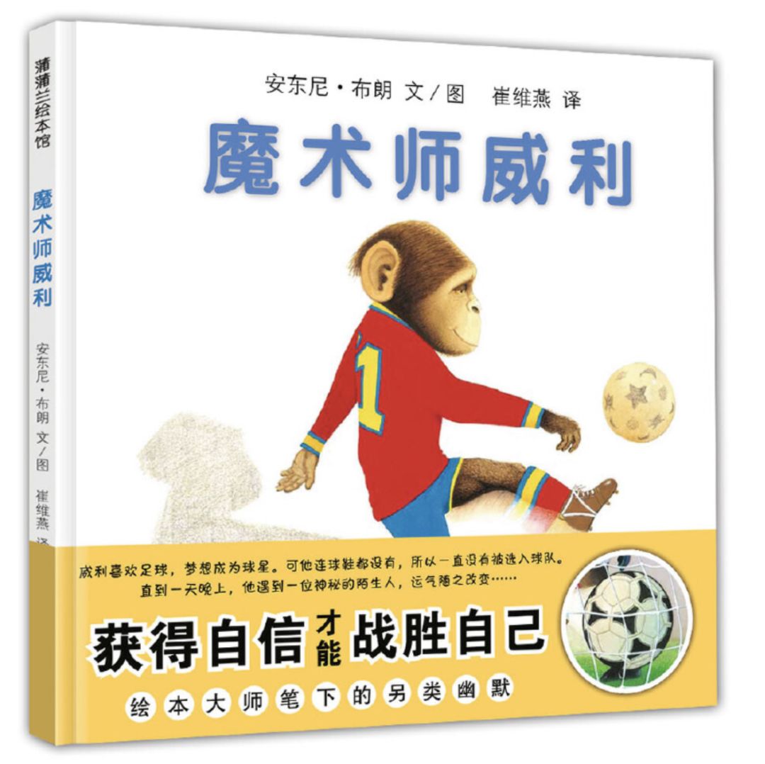 最全体育绘本清单：让孩子每一次运动，都伴随着身体和心智的成长